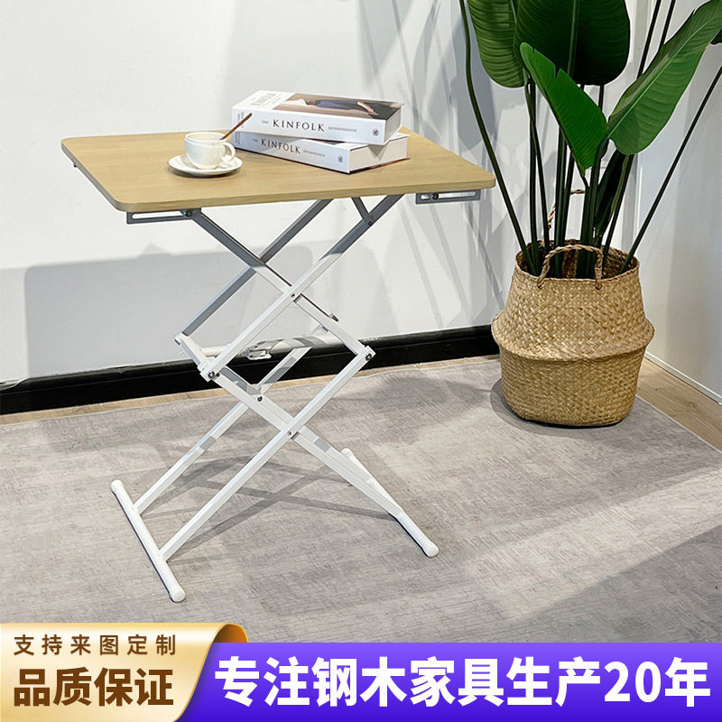 折叠升降便携小户型电脑桌