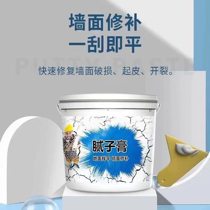 内墙防水补墙膏墙皮脱落修补