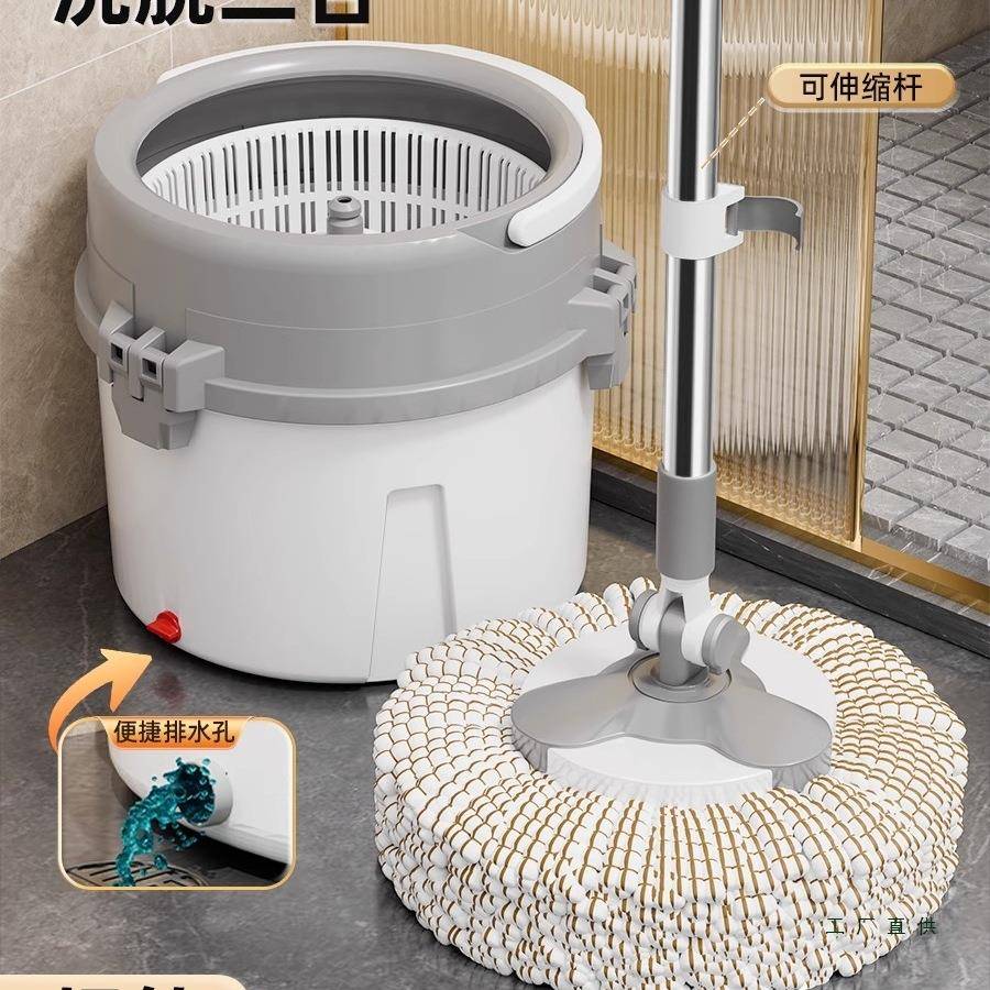 体新款旋转FOS把免手洗家用自动脱一一拖净洗干拖湿两用墩布单拖