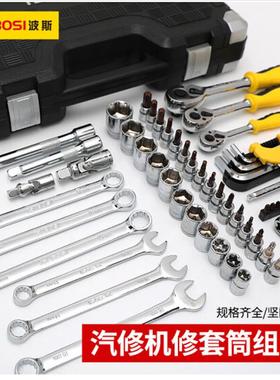 波斯O工具（BOSIOLS）48件4套汽车412机械快修综合组套BS511T08