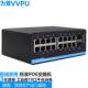 为普VP Link 全千兆16口国产化交换机