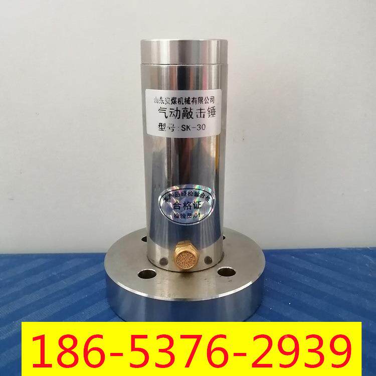 气动敲击锤料仓冲击锤振动器不Z/ZC/ASH/703K40/60/80H锈钢空气锤