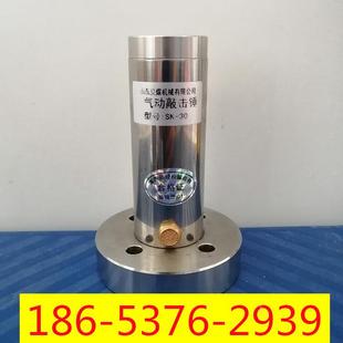 气动敲击锤料仓冲击锤振动器不Z 703K40 ASH 80H锈钢空气锤