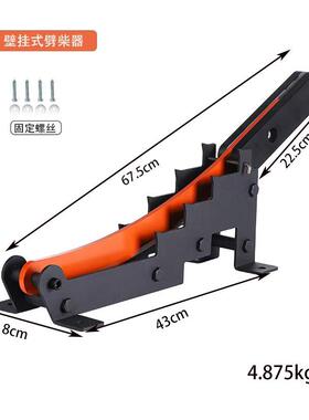 亚马逊跨境新款壁挂式劈柴橙色壁挂器橙器色木材分离器院外家用户