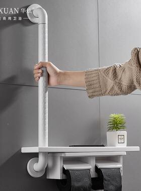 浴室防滑扶手卫楼生间置物卷纸组FS-00L架合老人人残疾助力道安全