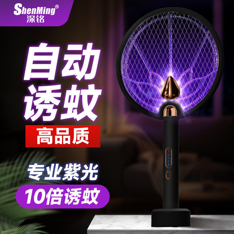 德国2025可充电全自动电蚊拍