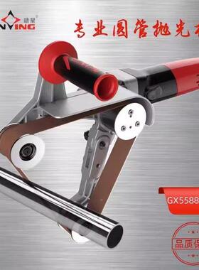 赣星YVB圆拉丝机圆抛光机砂带机机不管管锈钢外圆抛管手持打磨抛