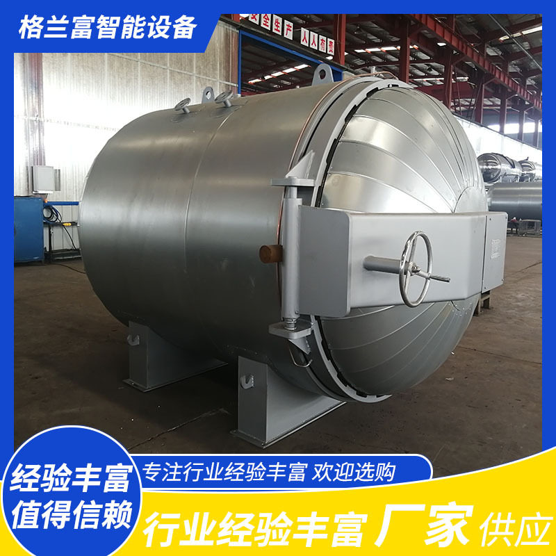 蒸汽加热卧式橡胶硫化罐高压胶管硫化罐工厂