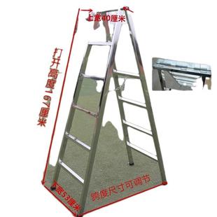 家合用人工程加厚四梯步五步折叠装 修梯铝非金ECO便携字梯不锈钢