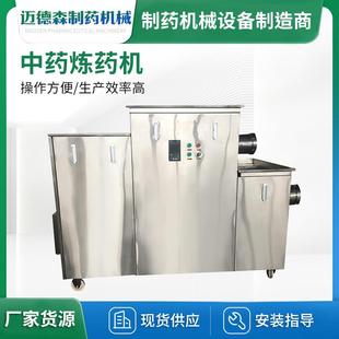 中药材炼药机丸剂设备搓丸机成丸机医院中药房粉末搓完制丸机