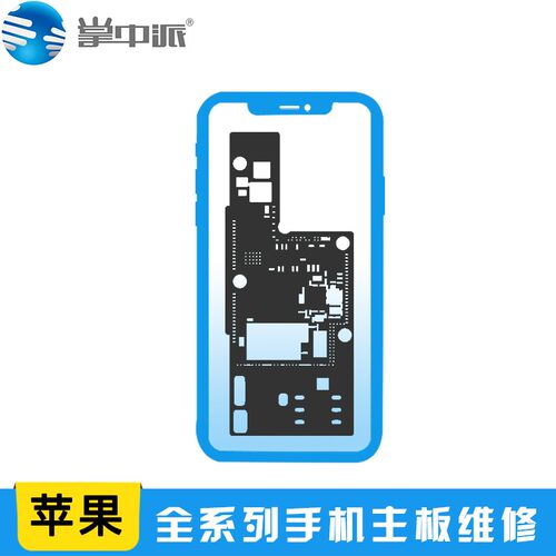 手机维修寄修主板维修苹果iPhone华为小米荣耀三星平板换重启虚焊