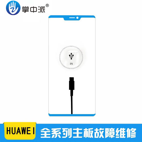 手机系统恢复vivo 华为重启卡log保资料oppo荣耀小米红米照片记录