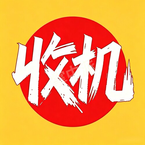 二手回收ipad手机笔记本新机旧数码平板苹果电脑上门置换秒款估价