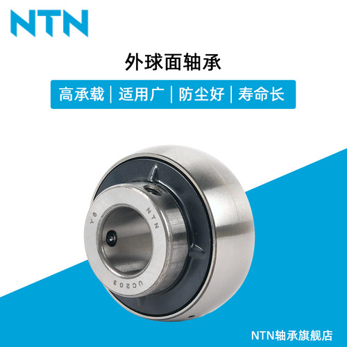 日本NTN UC309D1尺寸45*100*57 外弧形球面 进口外球面轴承