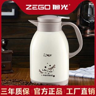 旭光保温壶家用大容量户外304不锈钢办公暖壶2L保温瓶真空热水壶