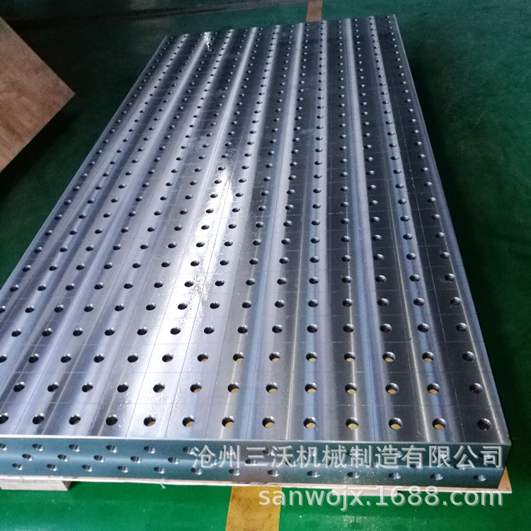多孔三维柔性焊接平台工装夹具多功能铆焊平板铸铁平台厂家供应