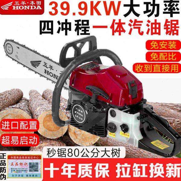 进口大马力四冲程汽油锯纯汽油锯伐木锯省油耐高温油锯家用砍树机,农机/农具/农膜,割灌机/割草机/油锯,淘宝优惠券,粉丝福利购,淘宝优惠卷