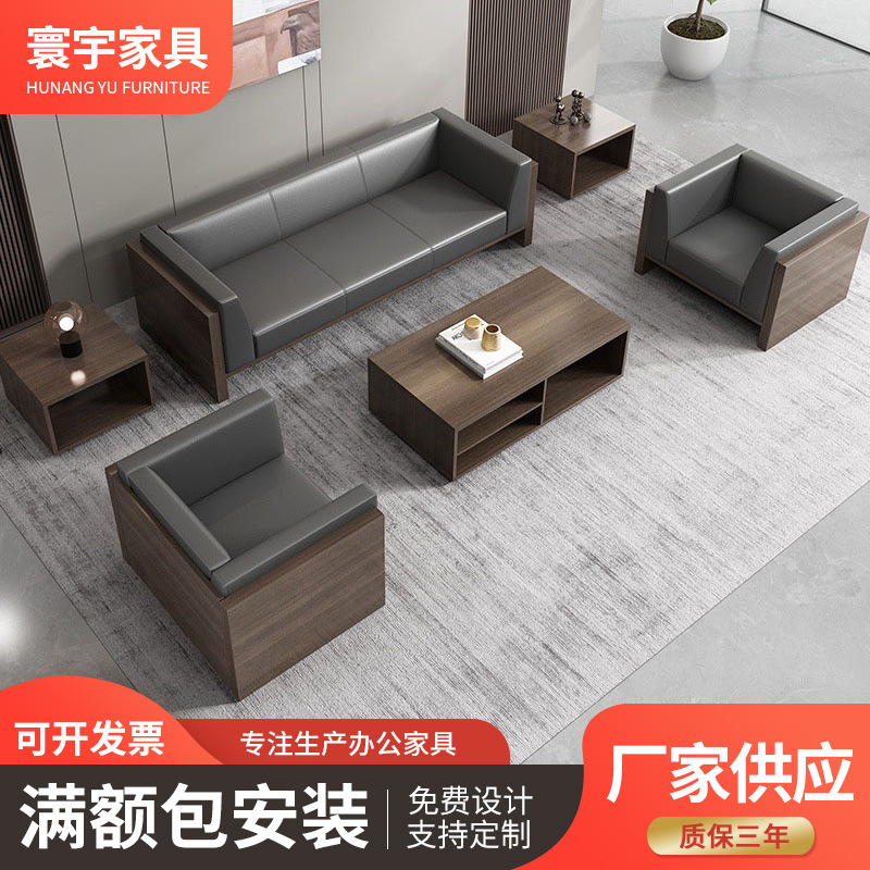 办公沙发简易沙发茶几组合简约现代办公室商务接待三人休息区沙发