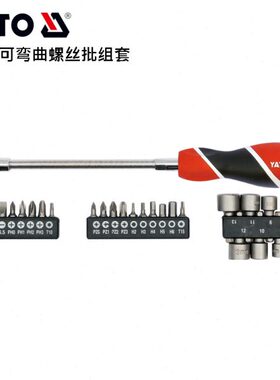 欧洲YATO易尔拓31件套1/4