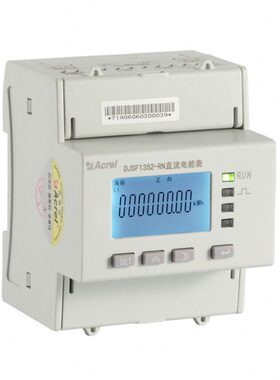 安科瑞DJSF1352-RN-/k-P1导轨直流电能表 DC24V或48V供电 485通讯