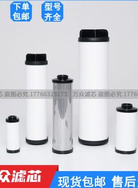 替代复盛FUSHENG空压机管道精密过滤器滤芯L072-A L072-O现货