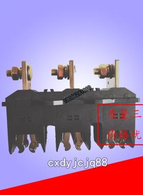 主电路动插件DCT5-B-3-125a-250A 400A兰天大地电气有限公司630A