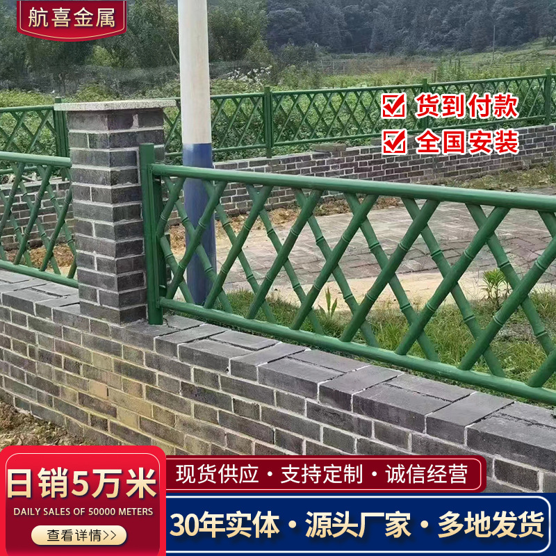 户外仿竹篱笆围栏菜园不锈钢仿竹护栏庭院花园围栏菜地篱笆栏杆