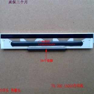 德利多富 A799 th200 tp07 atm机 打印头 28pin 热敏头