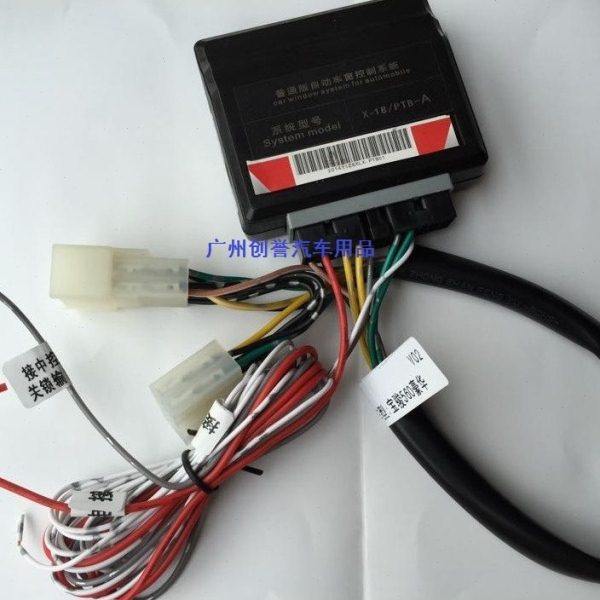 15款五菱宝骏560SUV自动升窗器保骏专用关窗器车窗玻璃遥控关闭器