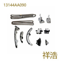 13144AA090 13144AA012 13144AA021 13144AA031 13144AA051 13142