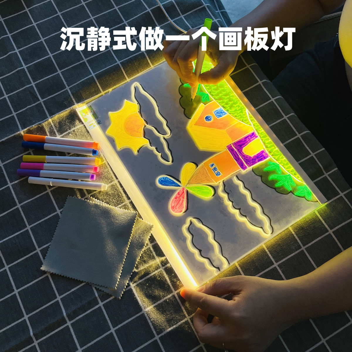 diy手绘画板灯材料包儿童手工节日led氛围发光写字板画画工具套装