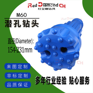 黑金刚球齿潜孔钻头M60气动高风压冲击器用合金耐磨钻头矿山配件