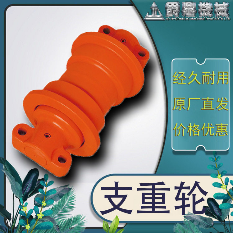 支重轮 HEIN-WERNER C24 承重底轮 行走底轮 支撑轮链轮涨紧轮