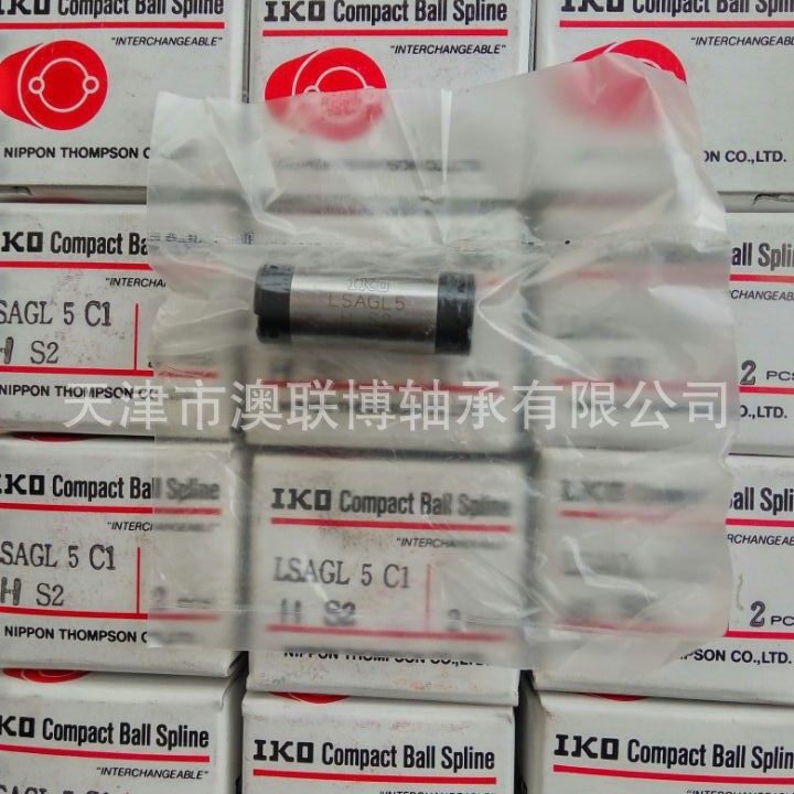 IKO滚珠花键 LSAGL5HS2 贴片机专用套筒 IKO导轨滑块 MAG6 LSAG12