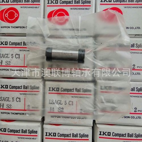 IKO滚珠花键 LSAGL5HS2 贴片机专用套筒 IKO导轨滑块 MAG6 LSAG12