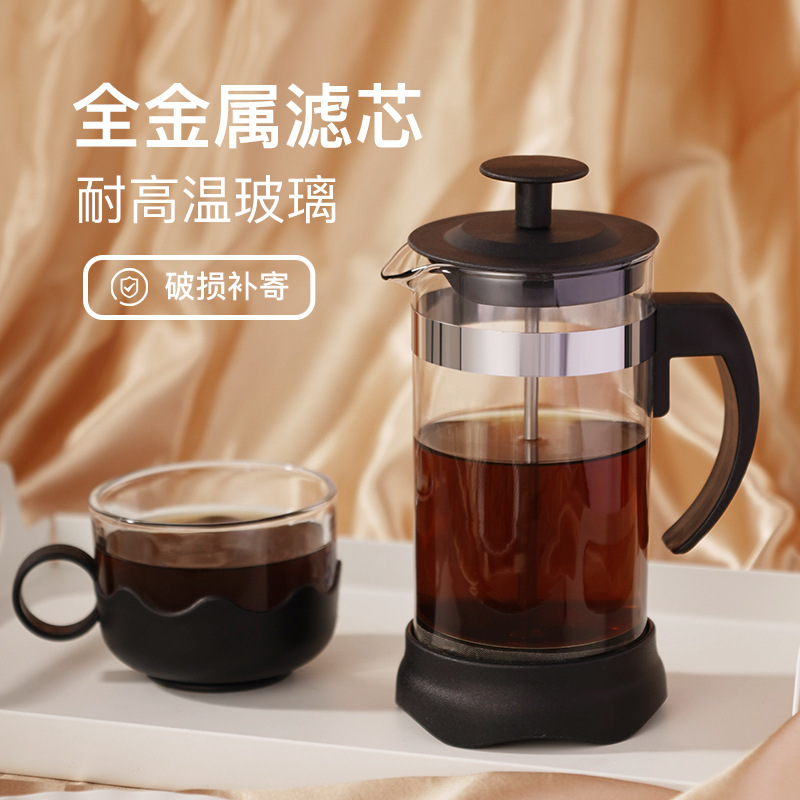 丹鹤法式咖啡壶法压壶手冲壶冲茶器家用过滤式咖啡壶全不锈钢滤芯