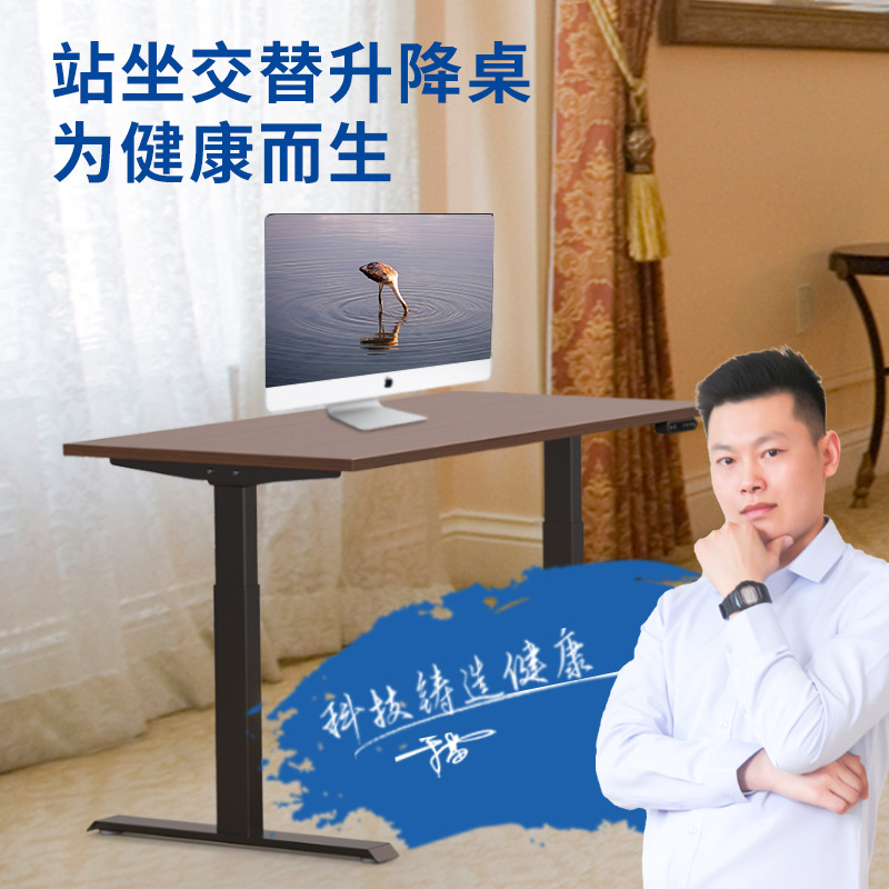 伟博德美F2双电机电动升降桌书桌站立办公工作电脑可拆卸升降桌