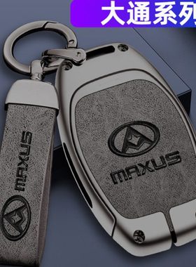 19-2023款上汽大通G50钥匙套G50plus专用大通G20 D60 T70车包扣壳