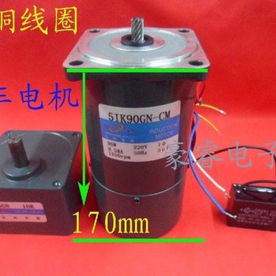 120W刹车减速电机/交流马达/齿轮箱5GN3K-200K（7.5-500转）可选