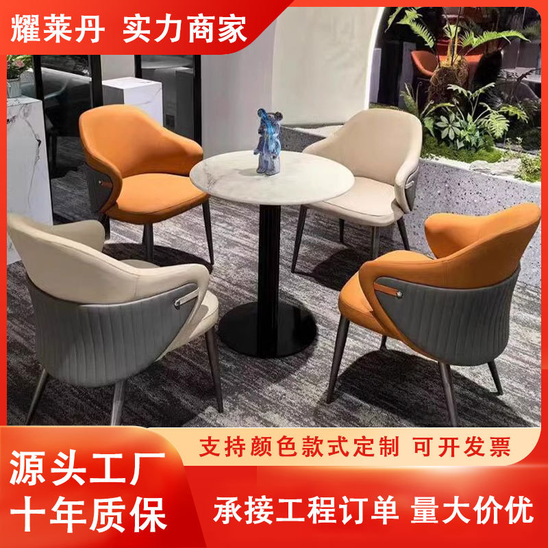轻奢洽谈桌椅组合酒店商务单人沙发接待休息区一桌四椅石材会议桌