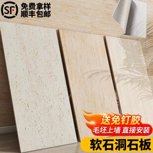 pu洞石板轻质石皮背景墙饰面板3d罗马洞石瓷砖600x1200超薄仿石材