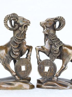 羊纯铜招财羊摆件招财进宝羊招财羊生肖羊纯铜羊对羊摆件