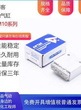 亚德客三轴气缸TCM10X5S TCM10X10S TCM10X15S TCM10X20S 25S 30S