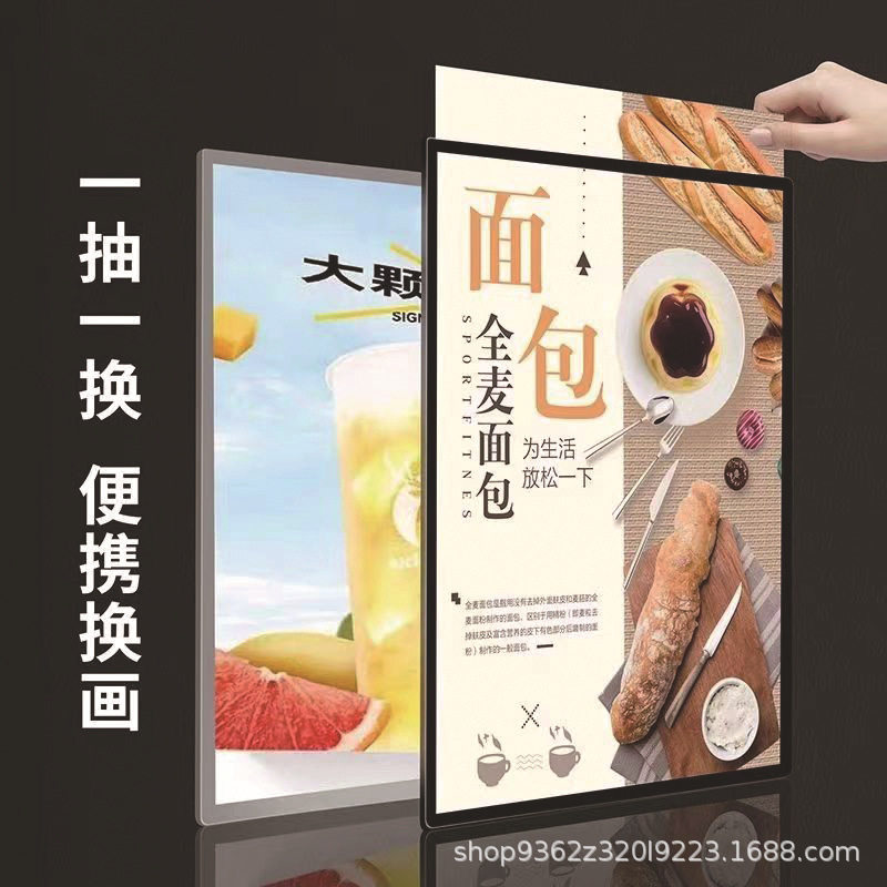 硕翔超薄挂墙LED抽画灯箱亚克力吧台价目表壁挂灯箱广告发光菜单