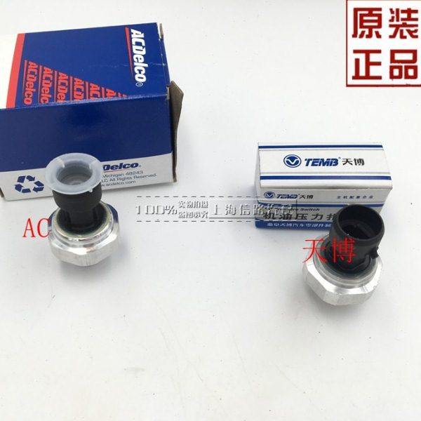 适配别克新君越3.0 新GL8 3.0 新老陆尊3.0 机油压力传感器感应赛,汽车零部件/养护/美容/维保,汽车传感器,淘宝优惠券,粉丝福利购,淘宝优惠卷