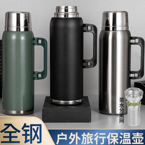 新款矮粗便携式大容量旅行泡茶壶户外车载茶水分离通用保温水壶,餐饮具,保温壶,淘宝优惠券,粉丝福利购,淘宝优惠卷