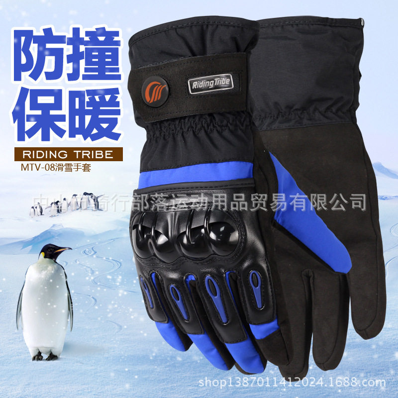 RidingTribe摩托车手套冬季防水防寒保暖滑雪手套防摔机车手套