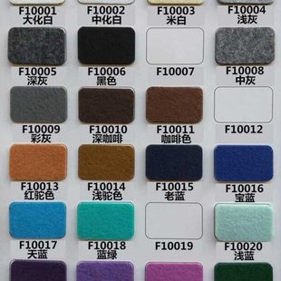 背胶毛毡毛毡布自粘隔音装修背景毛毡黑白彩色自粘带胶毛毡1-5mm