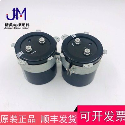 三莹电解电容400V2700UF 400V3300UF 原装现货