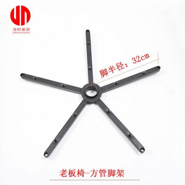 老板椅大班椅配件实木脚架转椅底座防断五脚脚架方管椅子脚防断裂